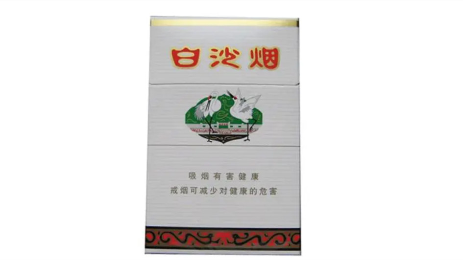 2024年白沙全部系列价格表价目表大全