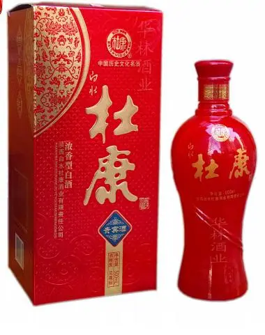 杜康酒52度价格大全价格表一览 杜康酒52度价格表图多少钱一瓶