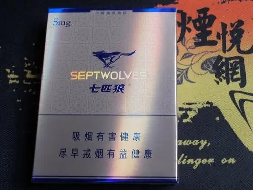 2024年七匹狼纯香烟价格多少一包 七匹狼纯香烟价格及图片