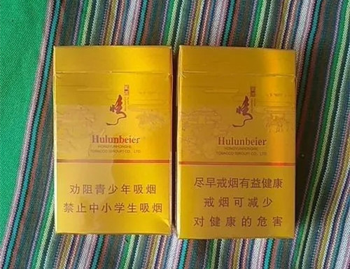 2024年云烟呼伦贝尔烟多少钱一包 云烟呼伦贝尔烟价格表和图片