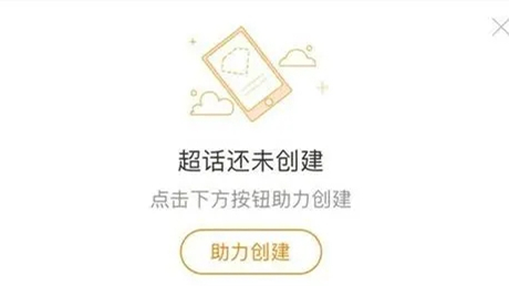 2021微博超話怎么取消關注 新浪微博超話怎么取消關注