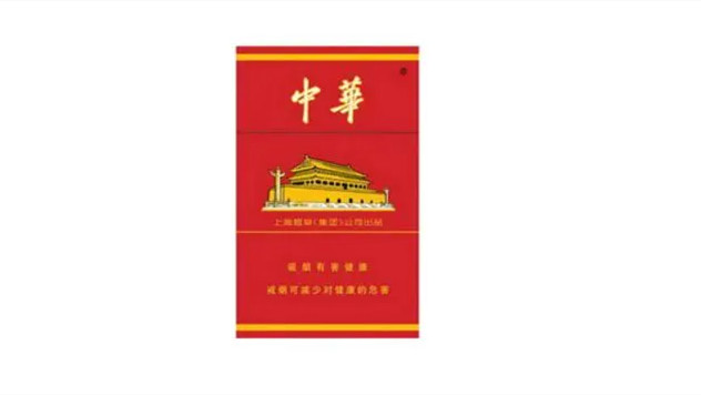 2024年北京中华香烟多少钱一条 北京中华香烟烟草价目表大全