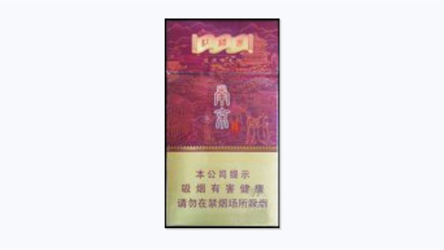 2024年红楼卷南京烟细支多少钱一包 南京细支红楼卷价格表和图片