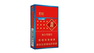 玉溪軟初心煙價(jià)格及圖片查詢 玉溪軟初心多少錢一包