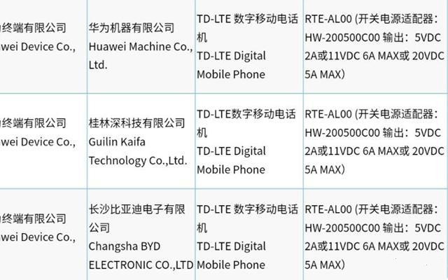 华为nova9手机价格及图片-华为nova9手机参数配置