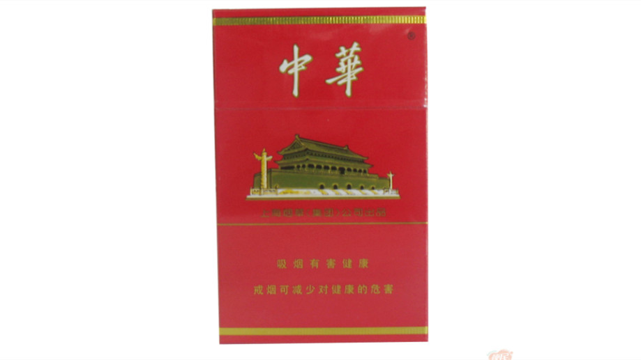 中華香煙價(jià)格表2021價(jià)格表圖片 中華香煙價(jià)格表圖大全一覽表