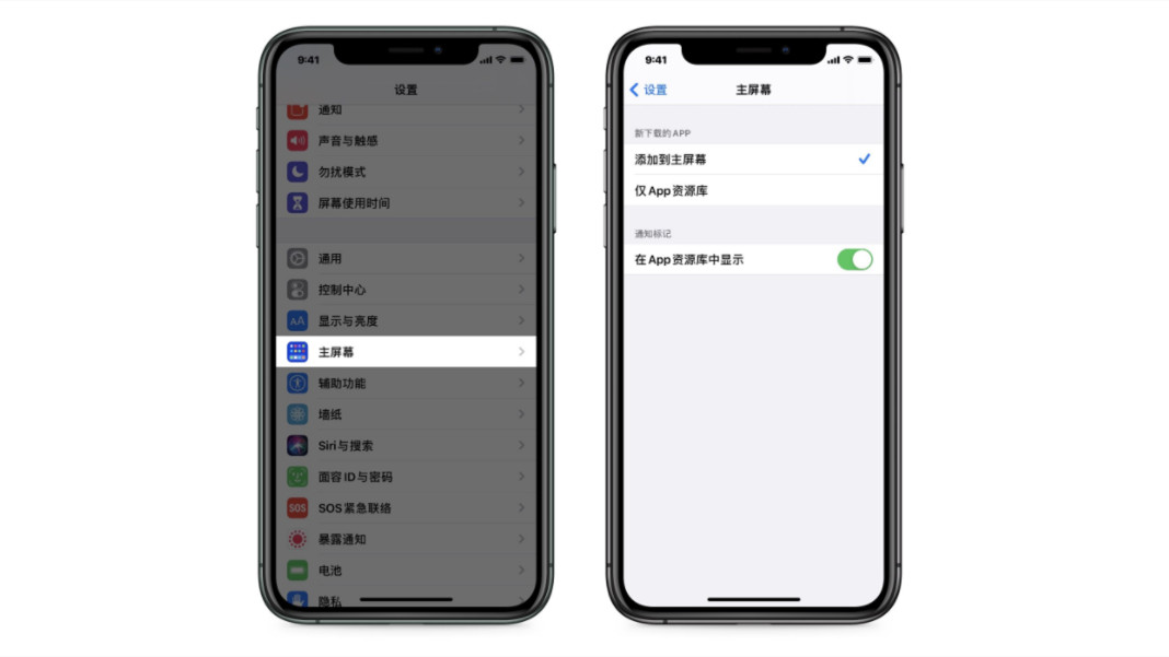 蘋果將免費維修iPhone12無聲音故障這是真的嗎