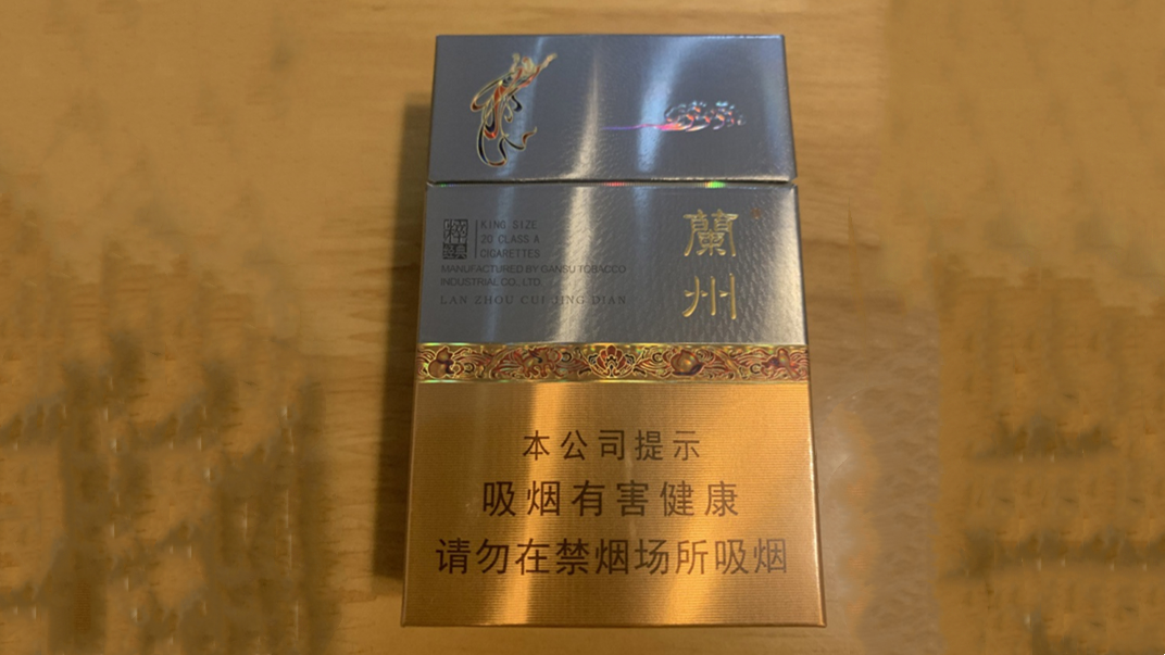 经典兰州和粹经典哪个好 兰州粹经典的特点