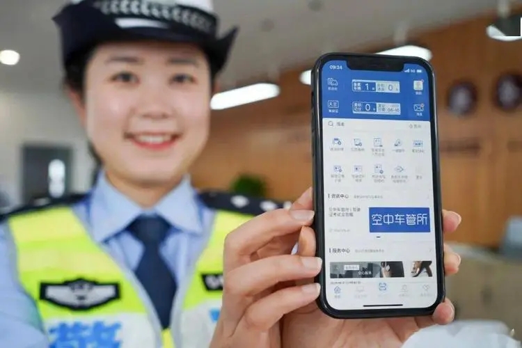怎樣申請機動車電子駕駛證 機動車電子駕駛證申領(lǐng)指南