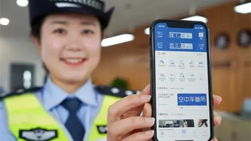 電子駕駛證在哪里查看 怎么申請電子版駕駛證