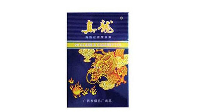 真龍香煙價(jià)格表圖大全報(bào)價(jià) 真龍香煙多少錢(qián)一包