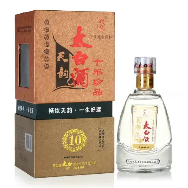 50度太白酒價(jià)格表和圖片 50度太白酒多少錢濃香型