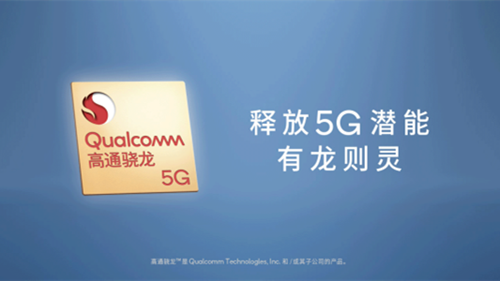 驍龍888和麒麟9000哪個(gè)好 驍龍888和麒麟9000詳細(xì)參數(shù)對(duì)比