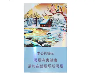 长白山香烟全部系列价格表和图片大全集