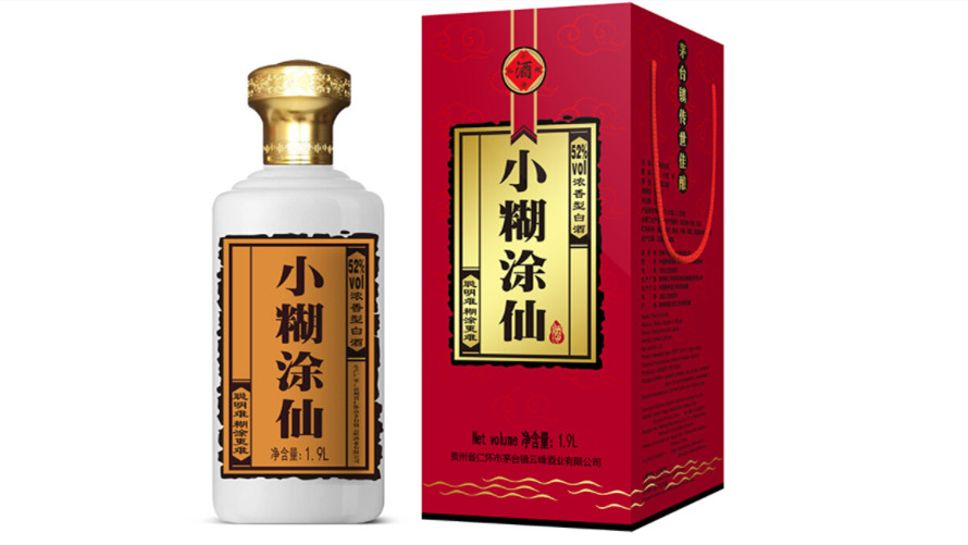 小糊涂仙酒怎么樣?小糊涂仙酒多少錢(qián)一瓶