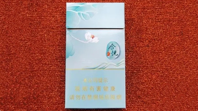 泰山合悅香煙價(jià)格多少錢一包 泰山合悅香煙圖片及價(jià)格