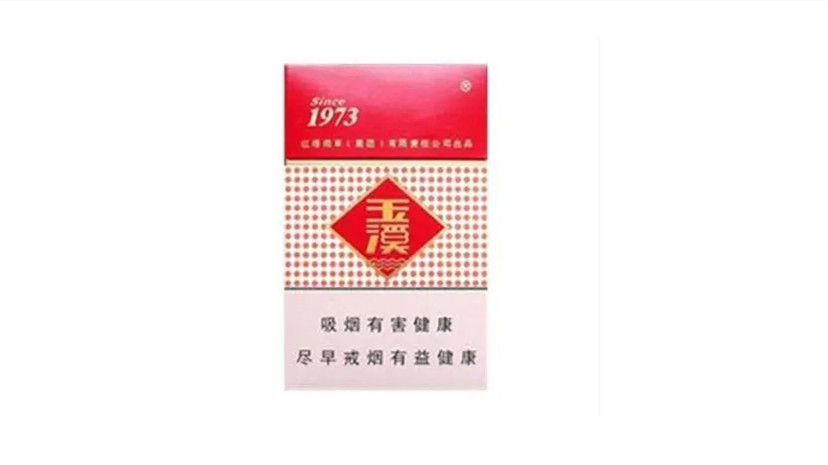 2021年玉溪香烟价格表和图片集