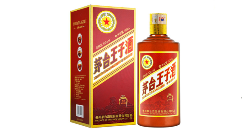 茅台王子酒53度传承1999多少钱一瓶价格表大全