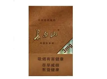 长白山烟价格表和图片大全2021 长白山烟有多少种类