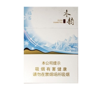 2021年钻石冬韵香烟价格、钻石香烟类型及价格