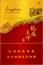 龙凤呈祥香烟价格表一览 龙凤呈祥香烟价格表图大全2021