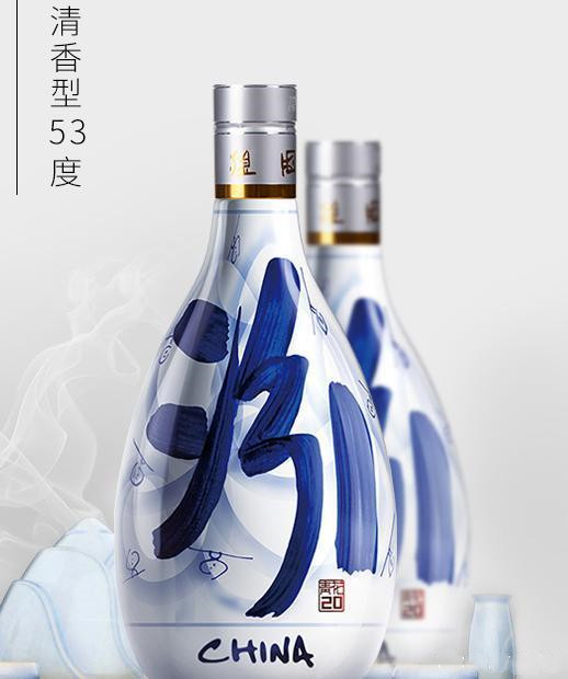 最好的汾酒是哪个系列 汾酒里面哪个品系最好