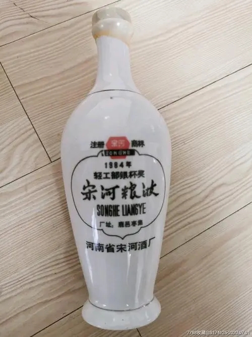 宋河粮液酒价格多少一瓶2021宋河粮液系列酒价格-香烟网