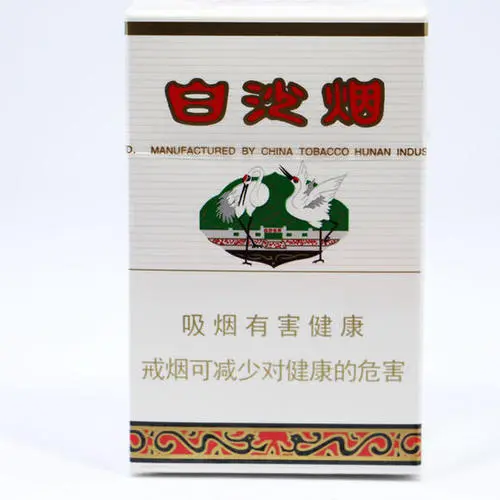 白沙烟有几种价格都是多少 白沙烟全部价格和图片2021大全