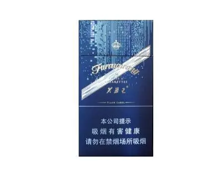 细支芙蓉王多少钱一包2021 细支芙蓉王全部价格表及报价