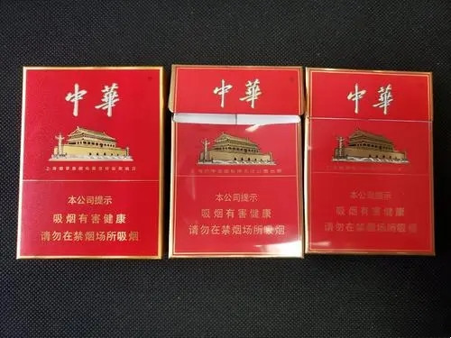 硬中华好抽还是软中华好抽 软中华和硬中华的区别是什么