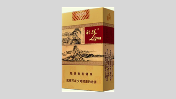 2025利群富春山居图香烟多少钱一包