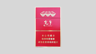 娇子宽窄醇香中支怎么样 娇子宽窄中支香烟价格表图