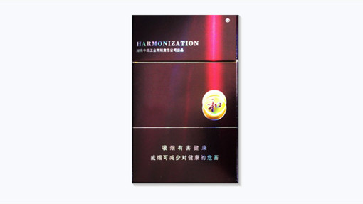 2025白沙紫和烟价格表和图片大全