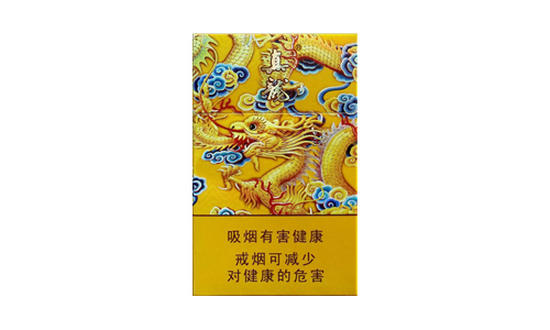 真龙龙天下香烟多少钱一包价格表图
