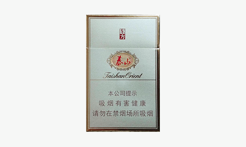 泰山东方硬盒多少钱一盒价格表和图片
