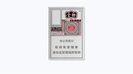 云烟百味人生多少钱一包白色市场价