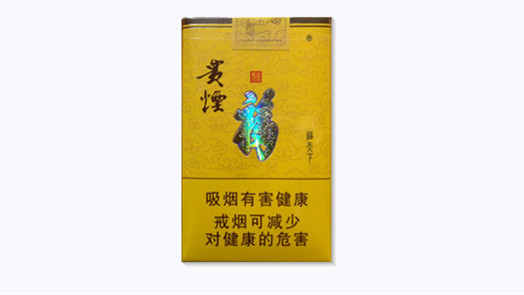 贵烟福天下香烟价格表2025最新价格