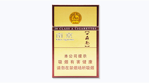 南京紫晶多少钱一包2025价格及图片