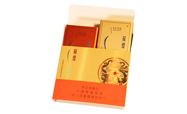 苏烟铂晶新版2025双色双味价格表图一览