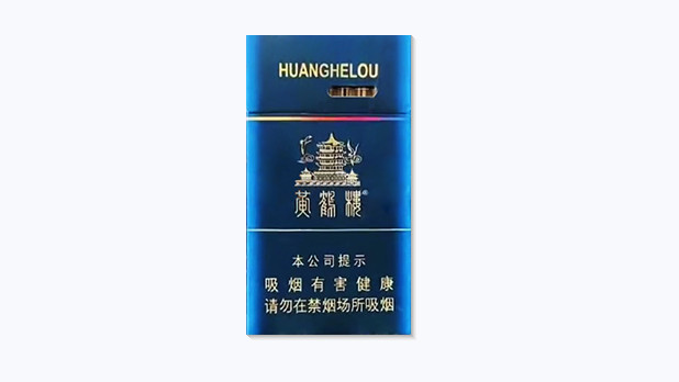 黄鹤楼香烟系列价格表和图片一览