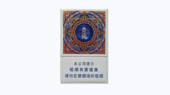 兰州青藏2号多少钱一包2025价目表