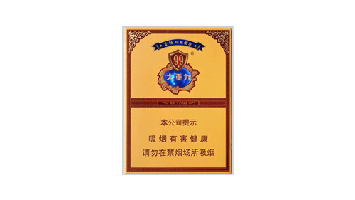 云烟中支大重九多少钱一条 云烟中支大重九香烟价格一览表