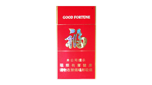 云烟福细支多少钱一包 云烟福香烟价格表图