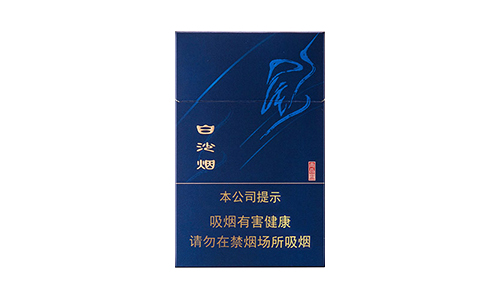白沙尚品蓝多少钱一包 白沙尚品蓝香烟好抽吗