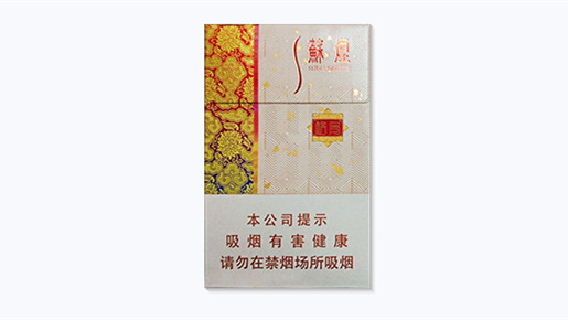 苏烟格局多少钱一包价格表和图片大全