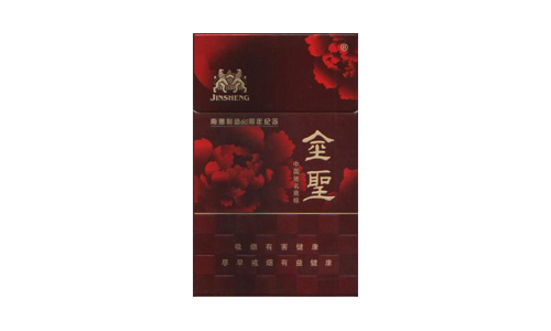 金圣硬典藏井冈山多少钱一包香烟价格查询
