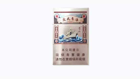 2025黄山爱我东海香烟价格1942查询