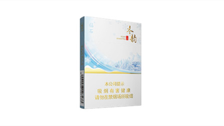 2025钻石冬韵中支香烟价格表图大全一览