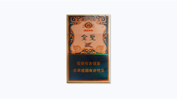 2025最新金圣盛世典藏香烟价格以及图片大全