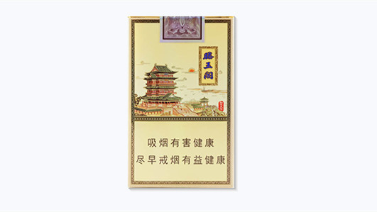 2025金圣软滕王阁香烟价格多少钱一包